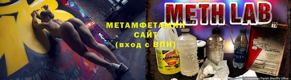 MDMA Белокуриха