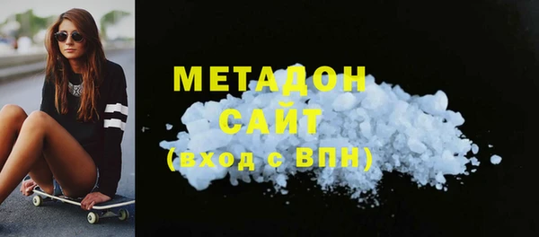 MDMA Белокуриха