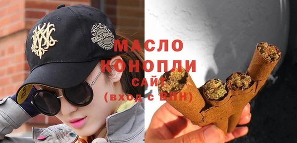 MDMA Белокуриха