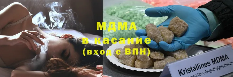 купить закладку  Дедовск  MDMA молли 